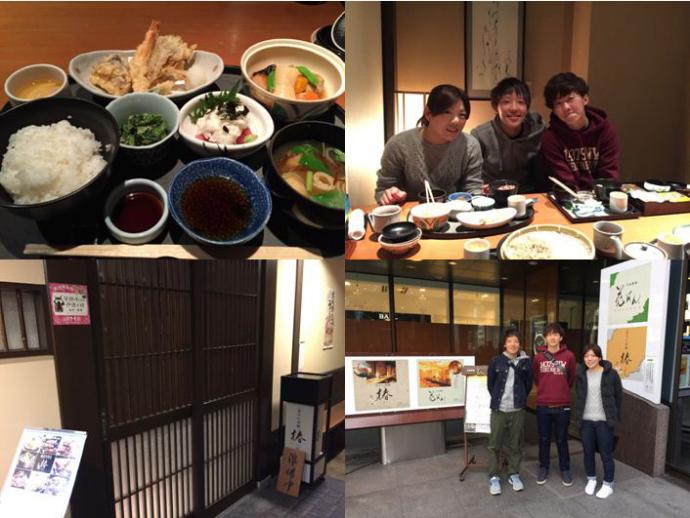 花はん別館 椿 くらしに便利なサービス コープ東北