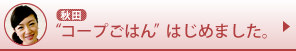 きしこのお料理ブログ
