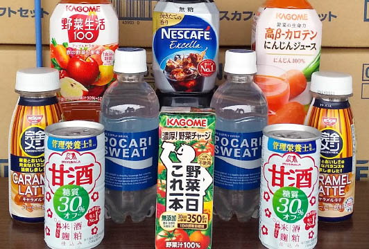 飲料