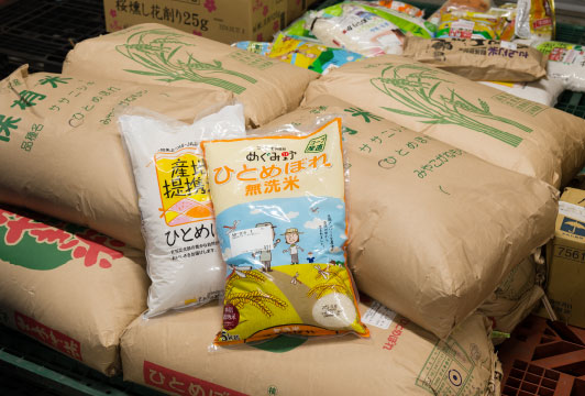 お米