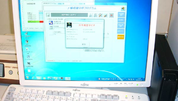③解析・結果の確認
